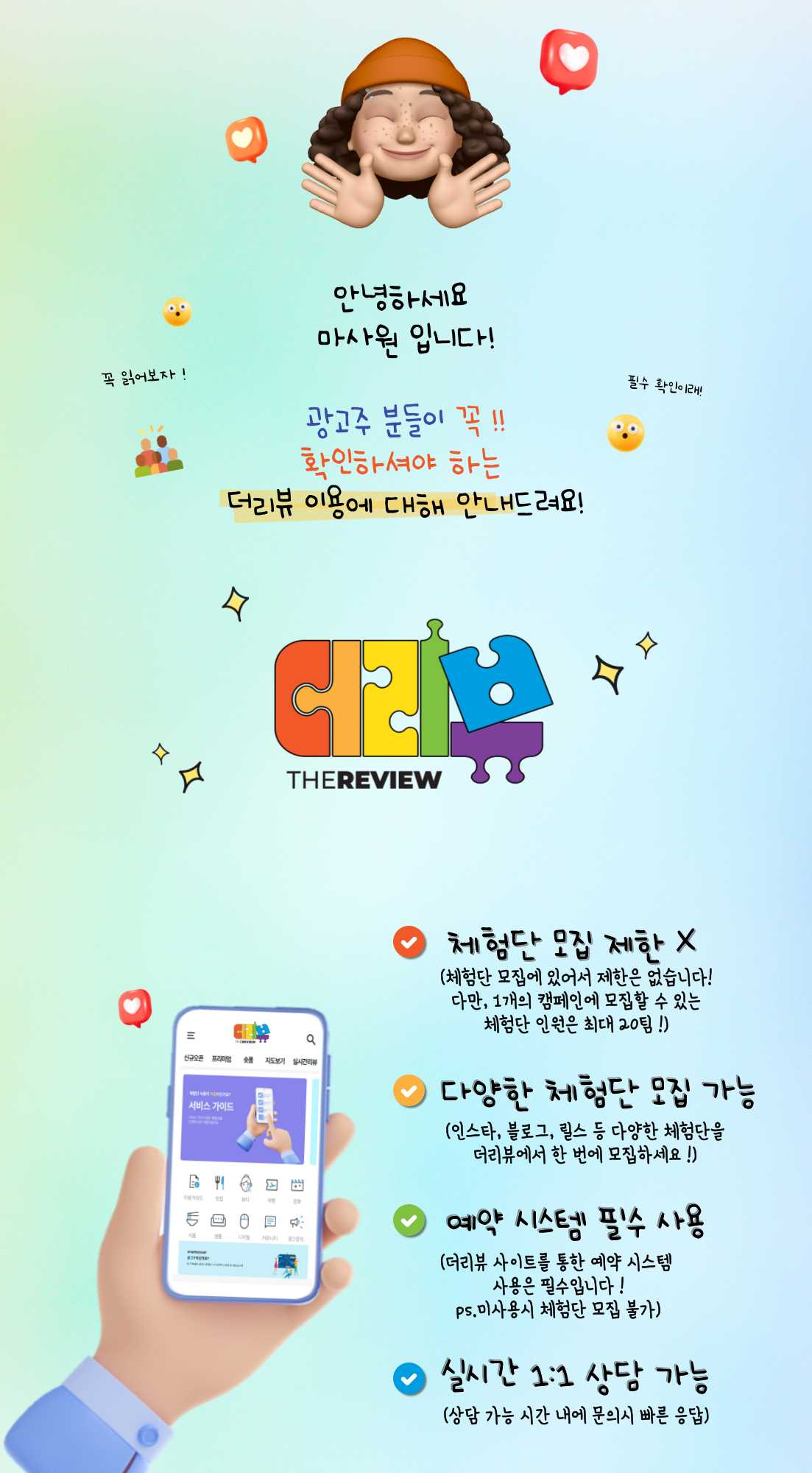 제목을-입력해주세요__복사본-001 (2).png