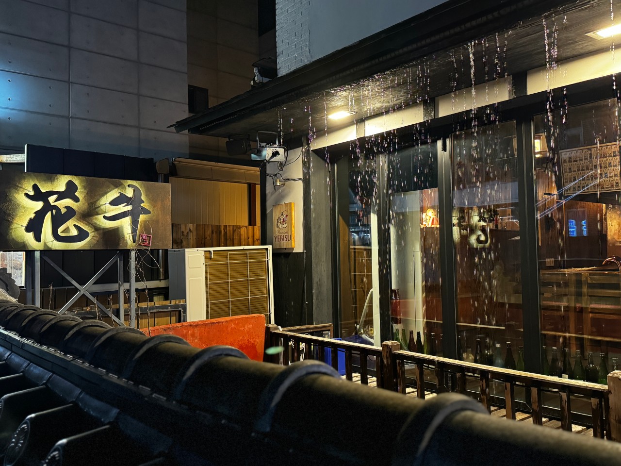 부산 화규 3.jpg