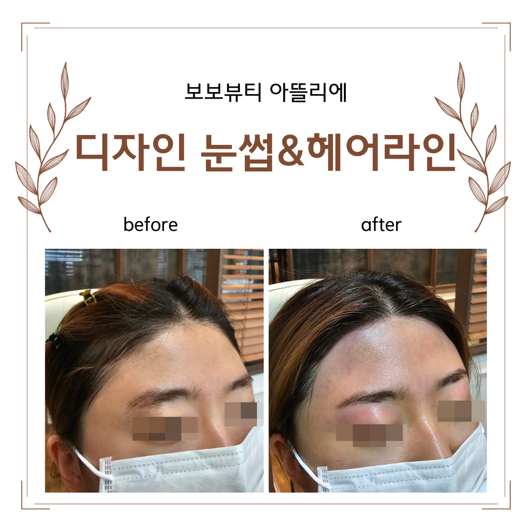 231018 여자아이,헤어.png