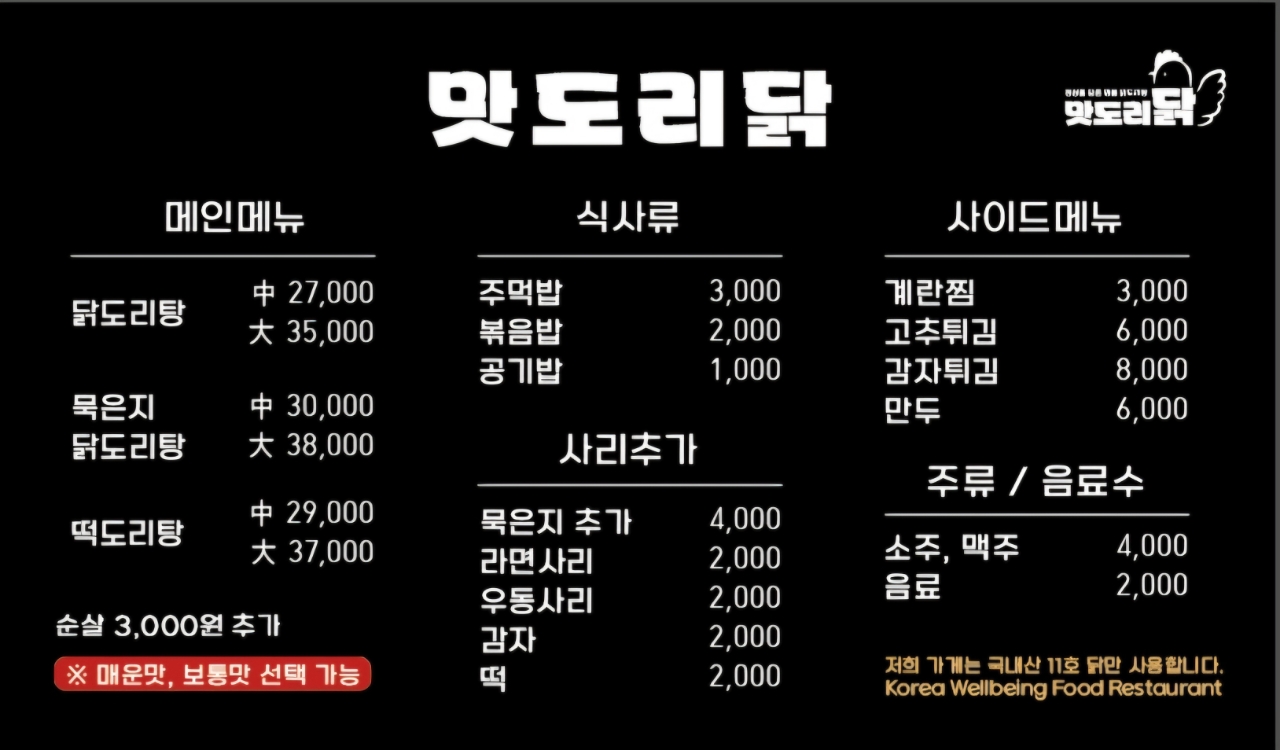 메뉴.jpg