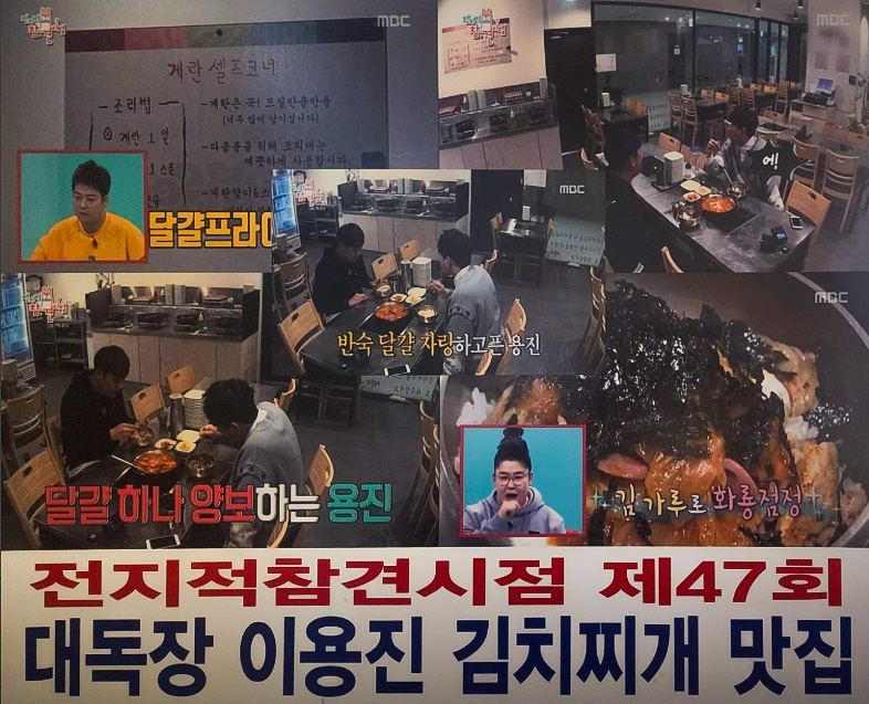 대독장 태재고개점.jpg