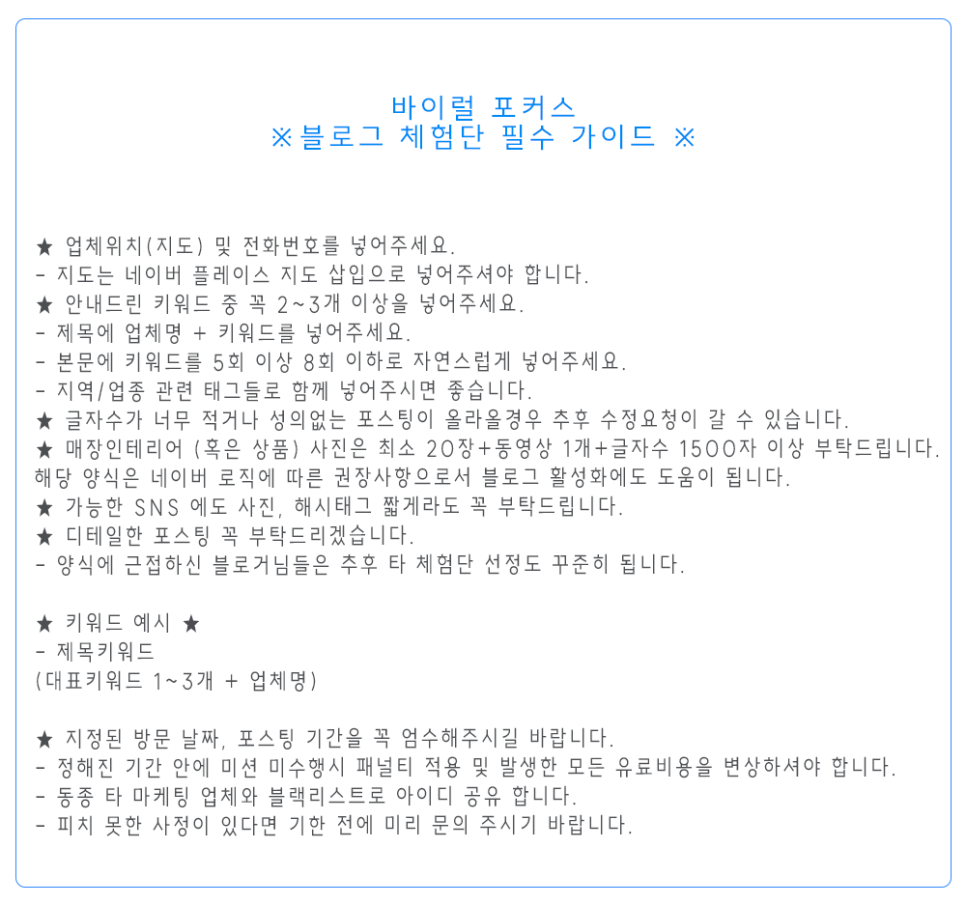 비비드베이커리.png