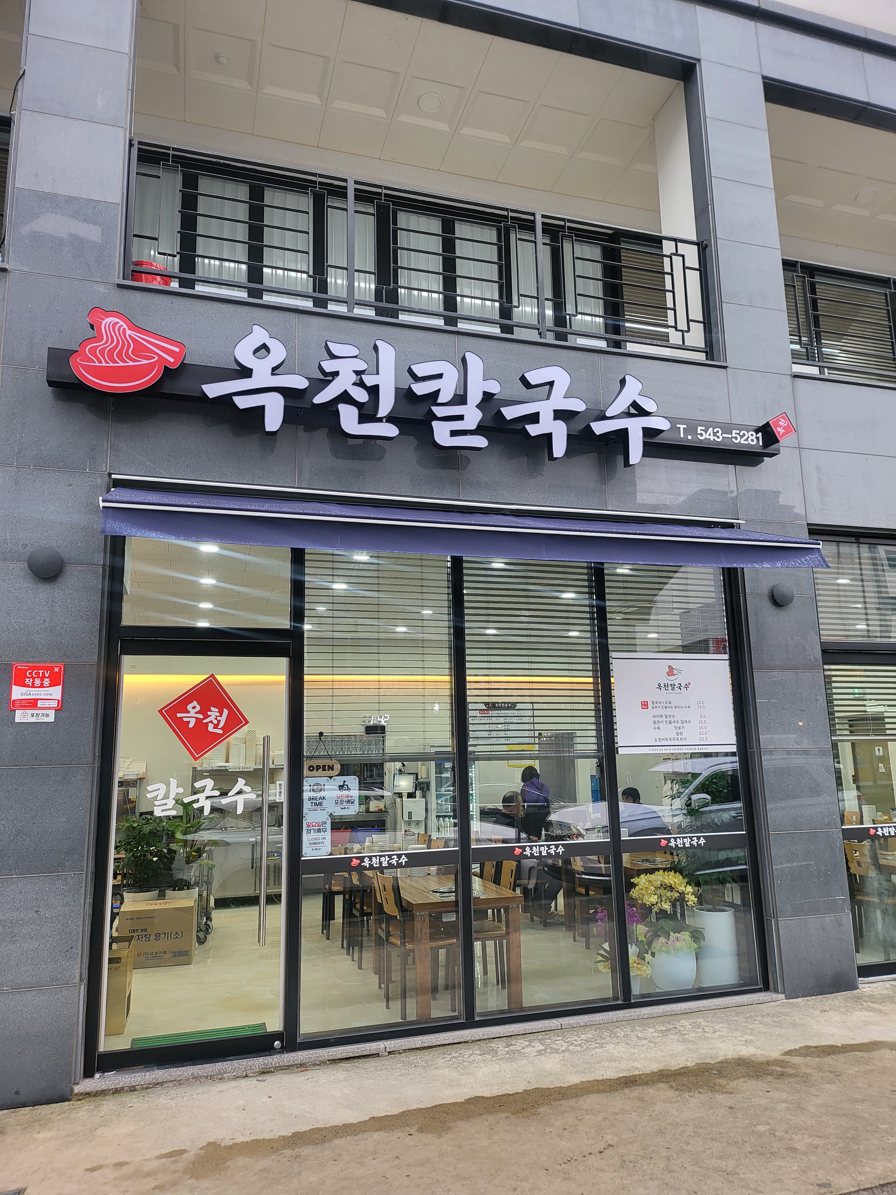 KakaoTalk_20231218_100105275.jpg