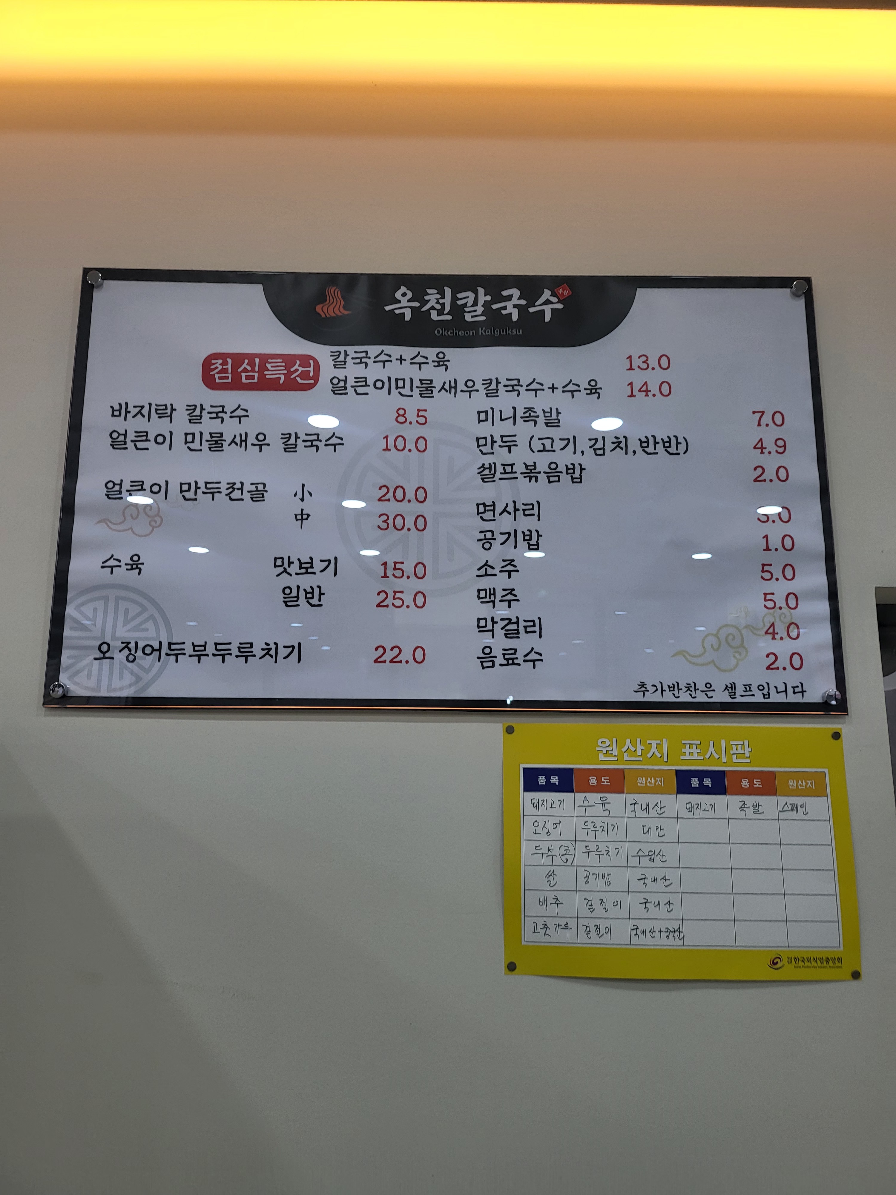KakaoTalk_20231218_100105275_02.jpg
