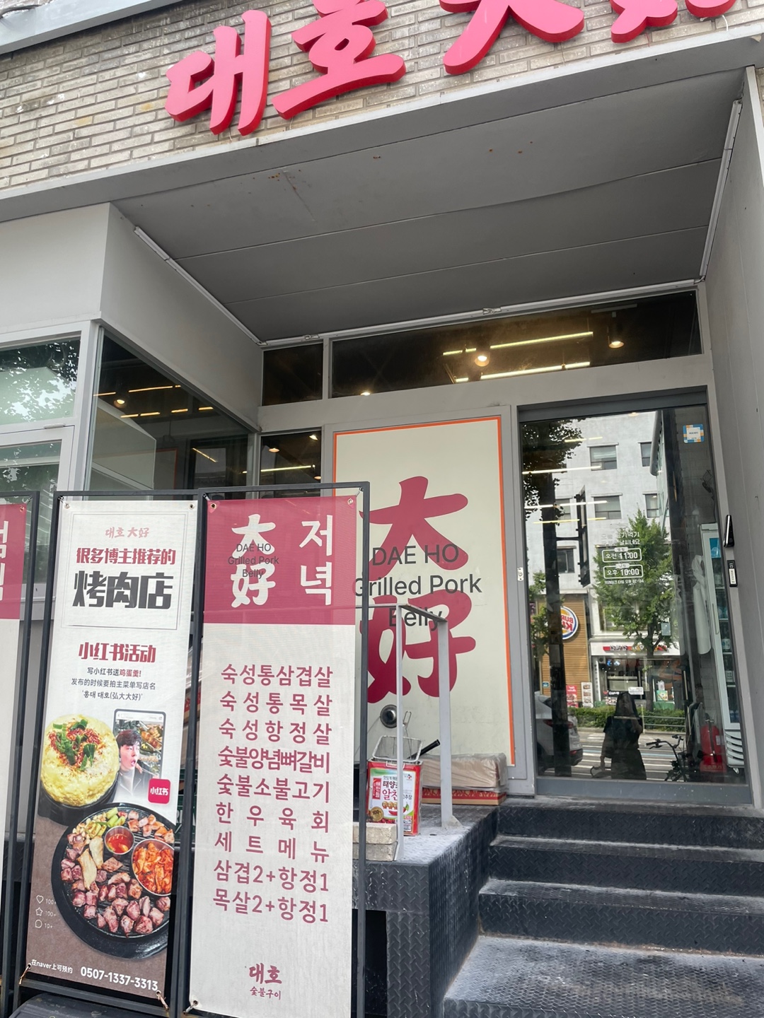 KakaoTalk_20240703_113859444_04.jpg
