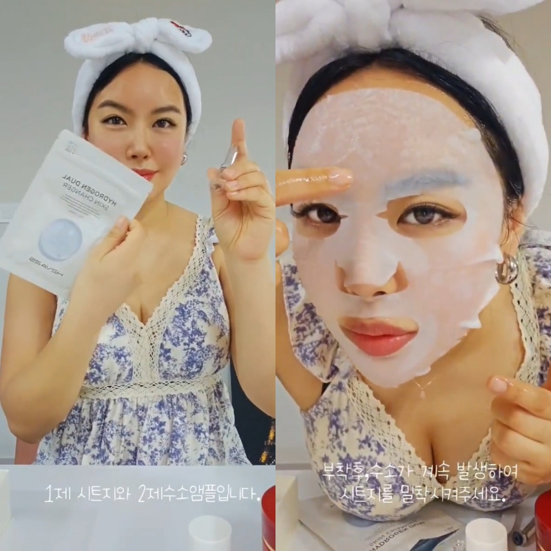 차소정_수소테라피 4.jpg