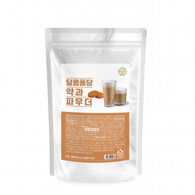 약과.jpg
