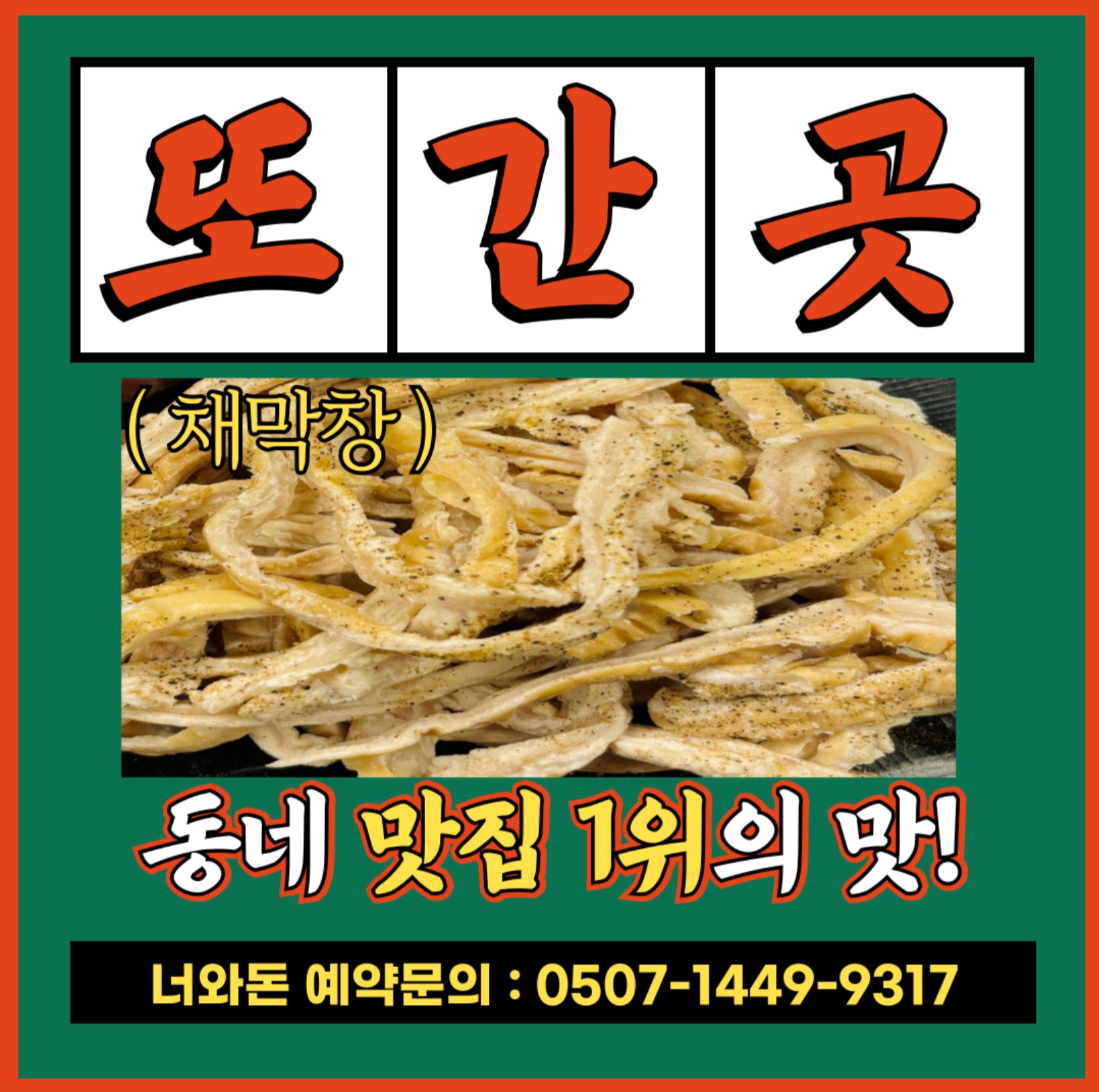 KakaoTalk_20241021_123953410_01.jpg