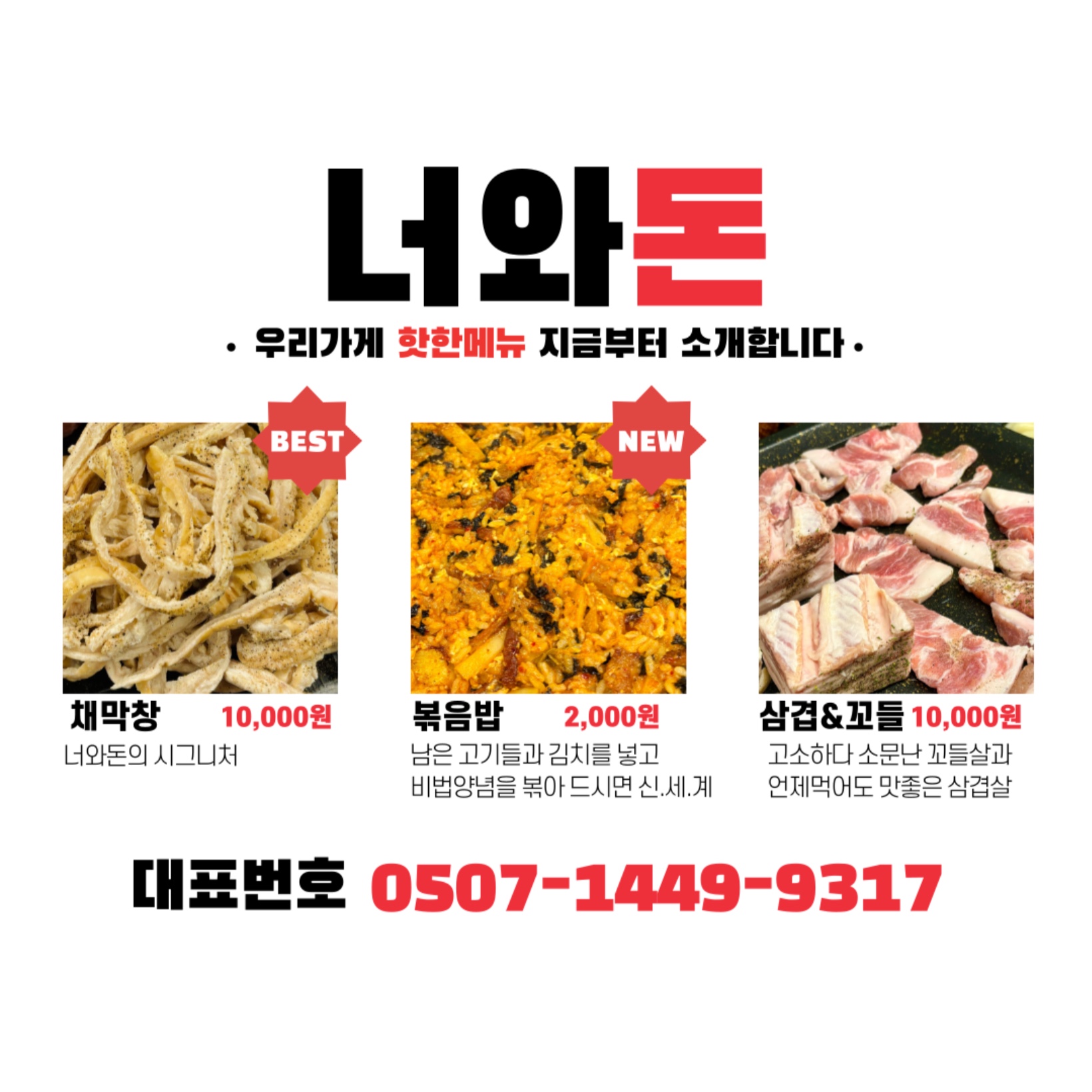 KakaoTalk_20241021_123953410.jpg