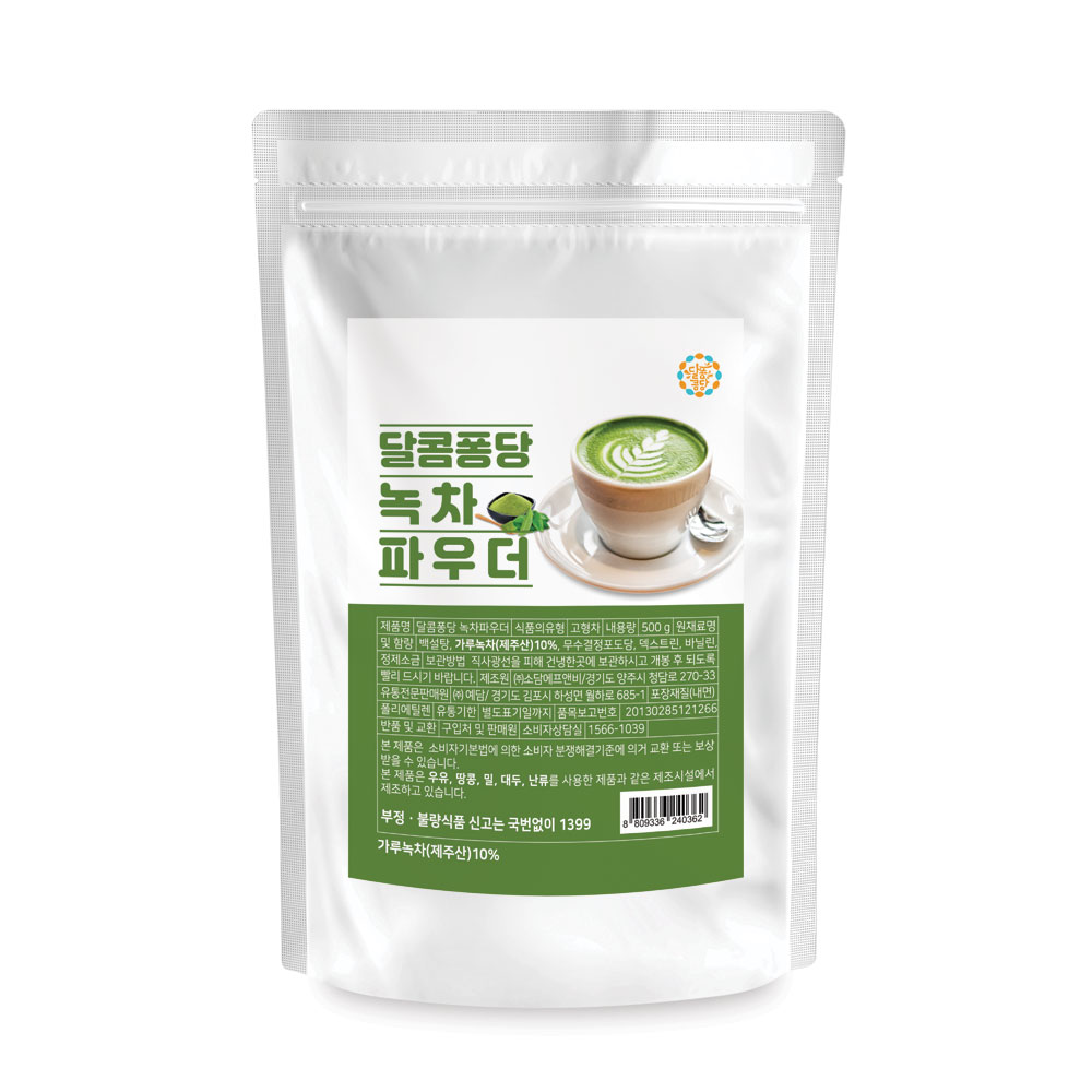 녹차.jpg