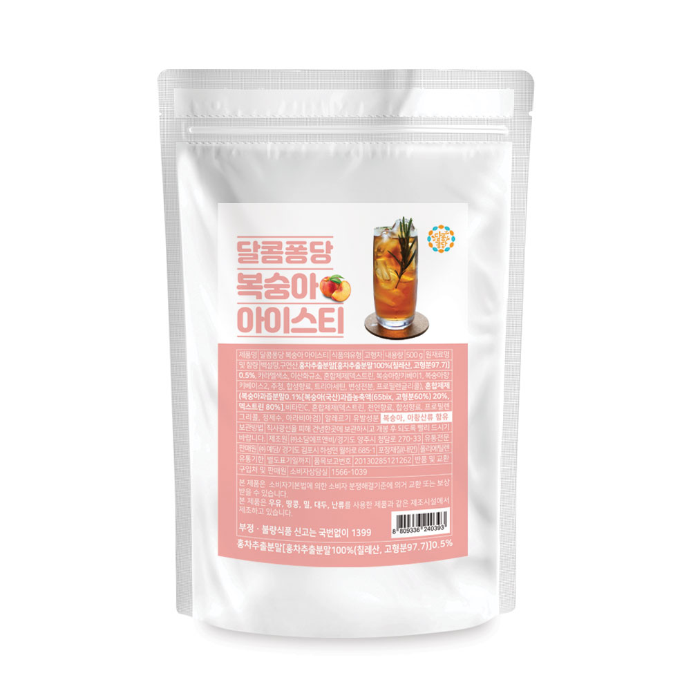 복숭아.jpg