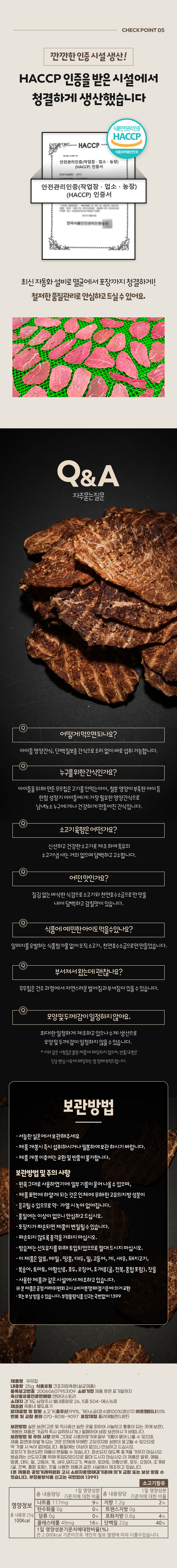 무무칩2.jpg
