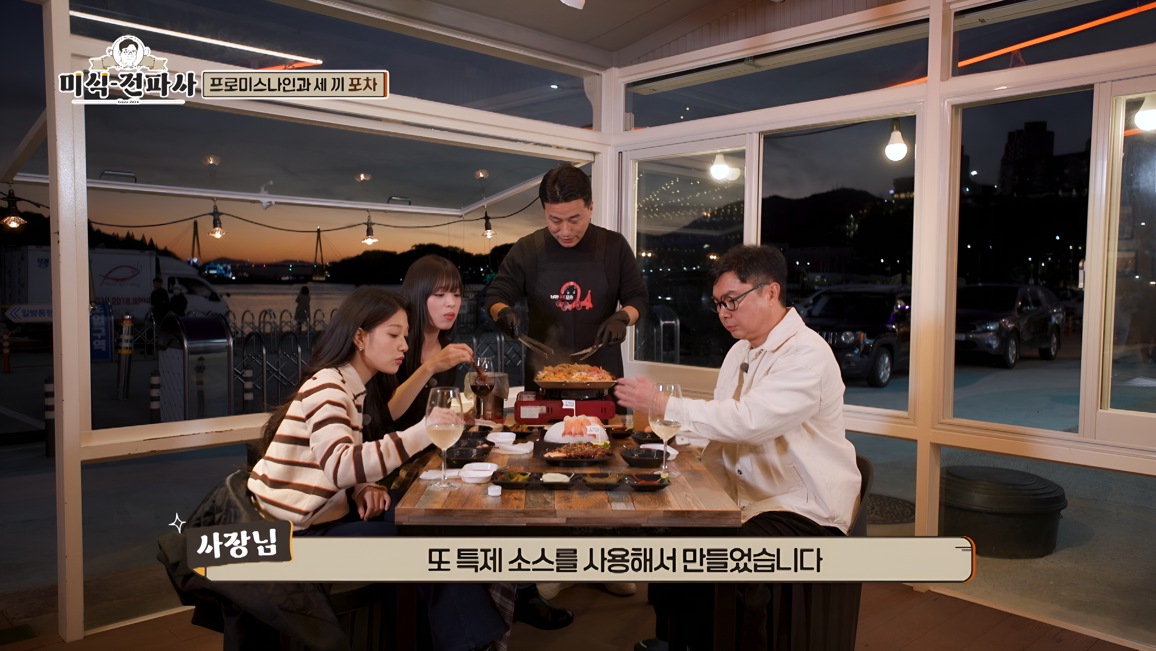 화면 캡처 2024-11-19 234351 (1).png
