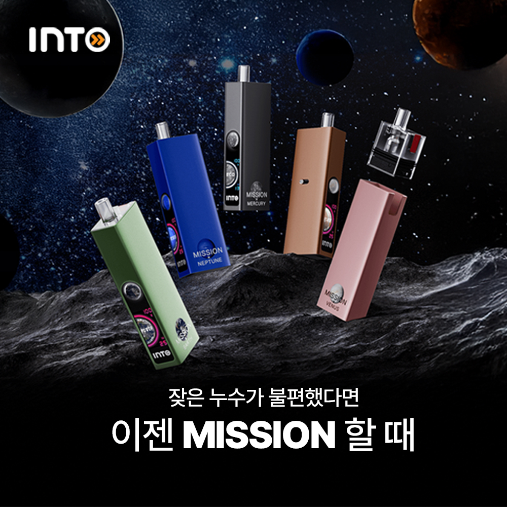 vapingzone_mission_bn01_MO.jpg