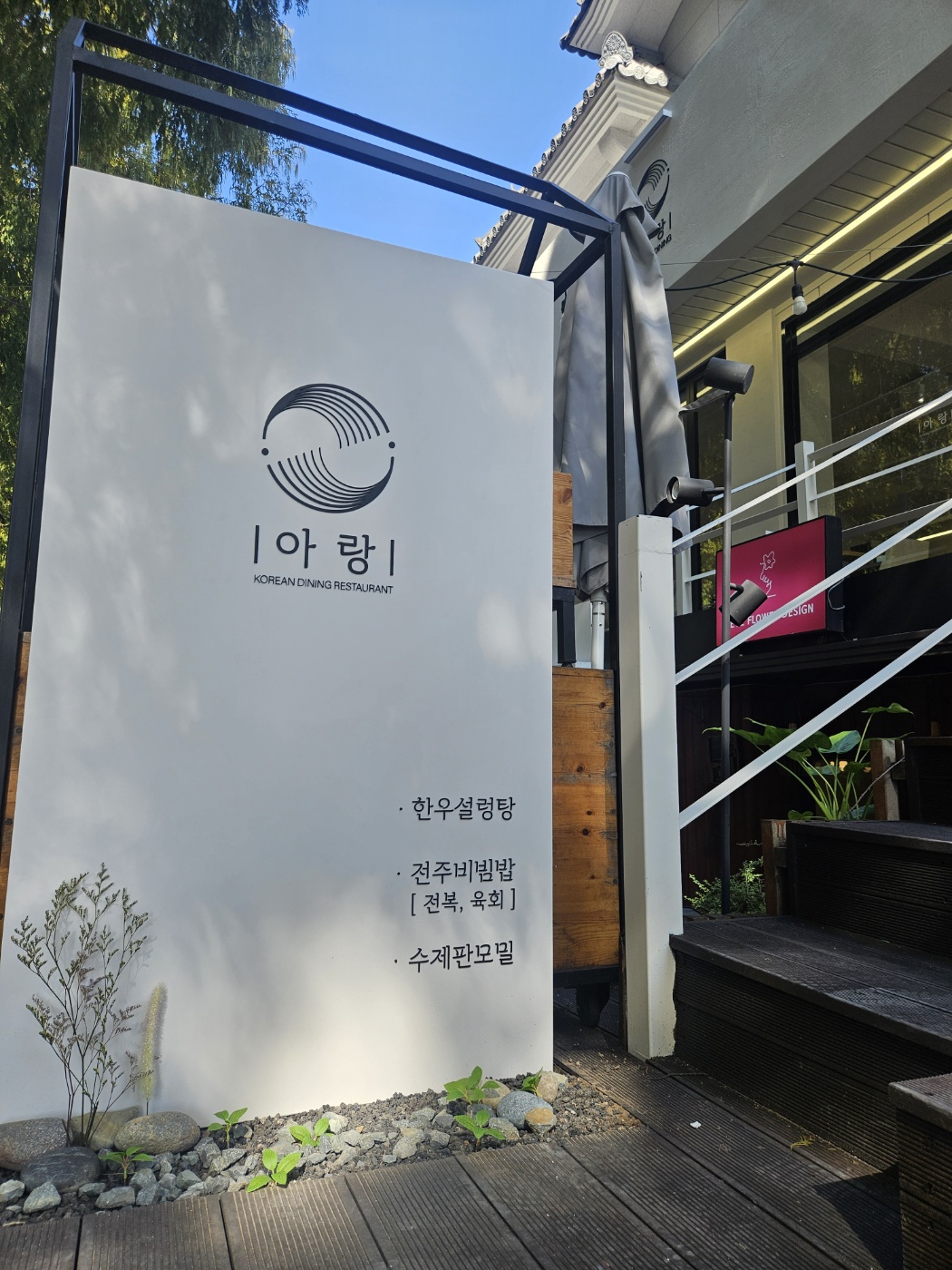KakaoTalk_20241012_155348615.jpg