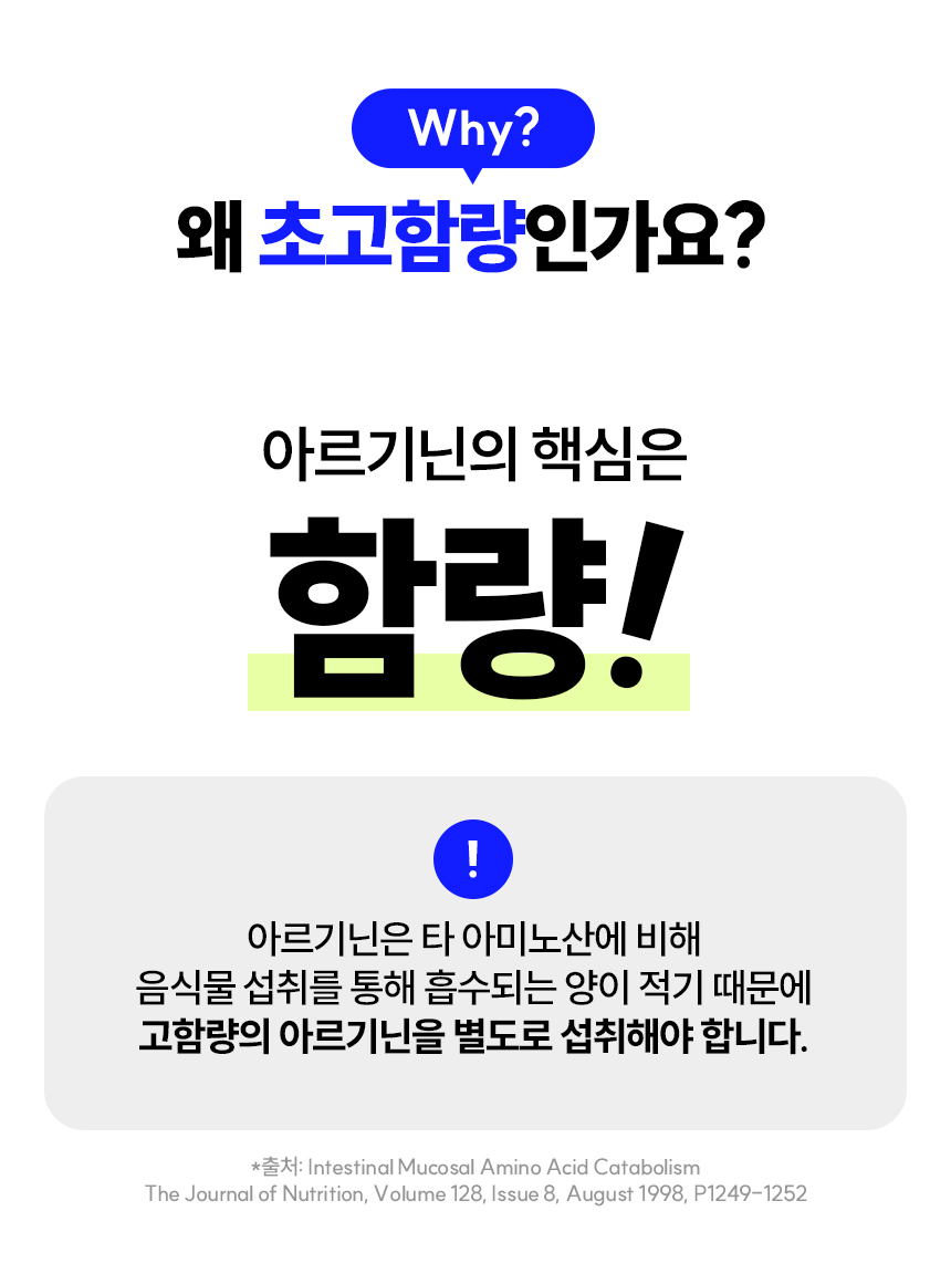쿠팡_상세페이지5.jpg