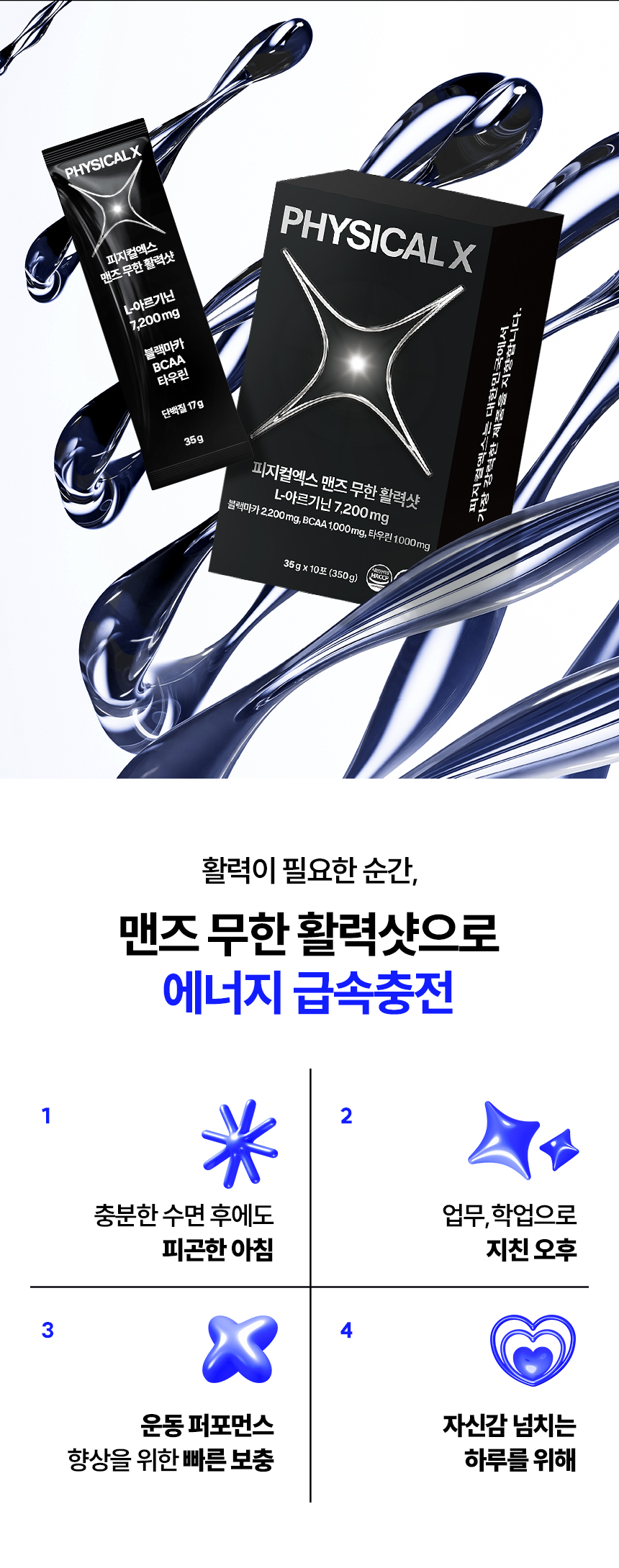 쿠팡_상세페이지10.jpg