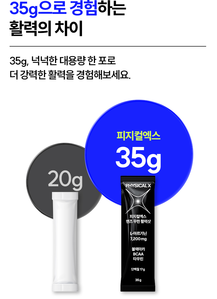쿠팡_상세페이지12.jpg