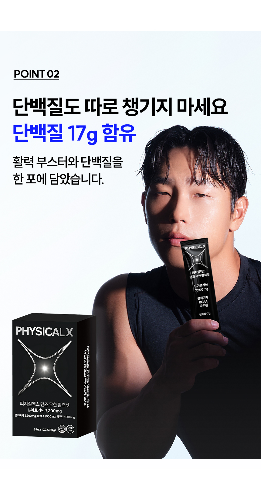 쿠팡_상세페이지13.jpg
