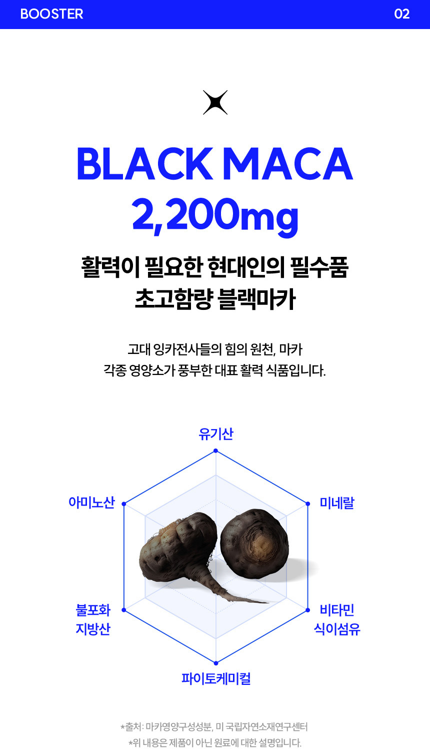 쿠팡_상세페이지17.jpg
