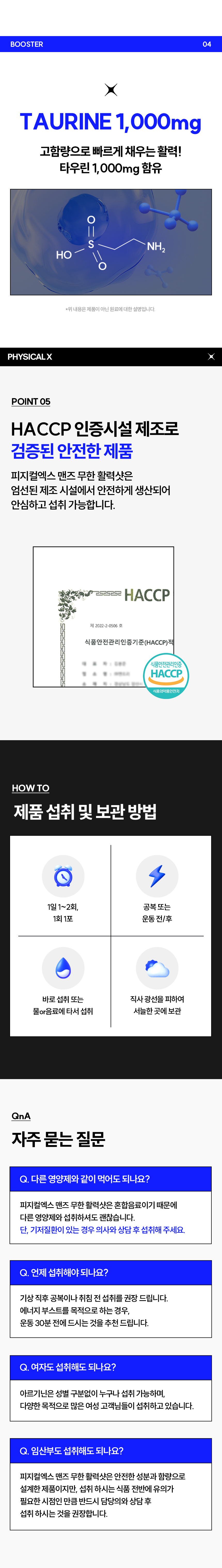 쿠팡_상세페이지20.jpg