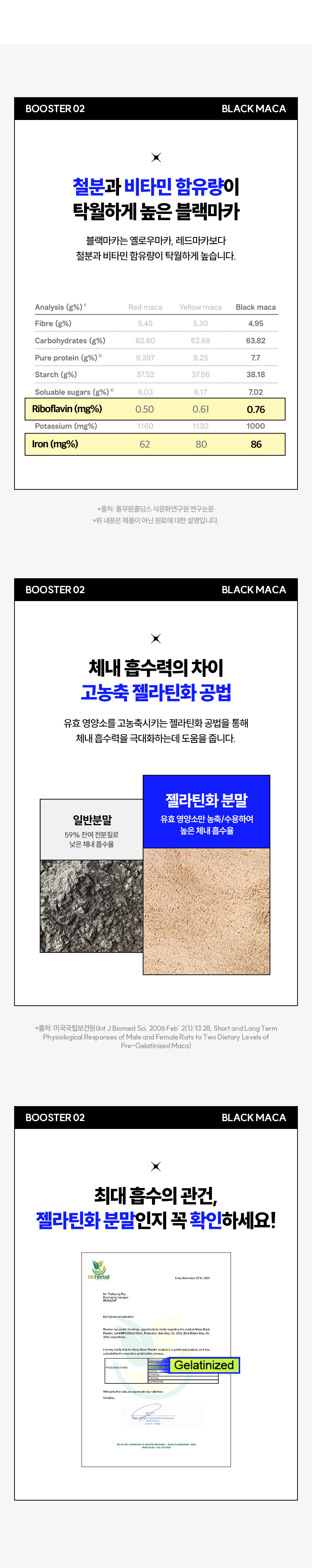 쿠팡_상세페이지18.jpg