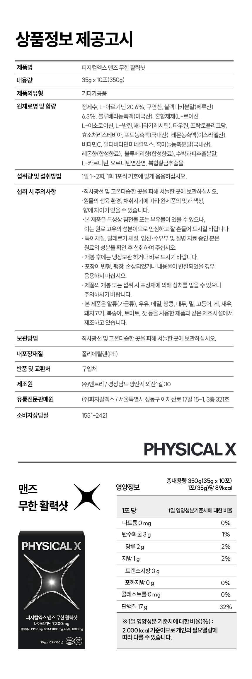 쿠팡_상세페이지21.jpg
