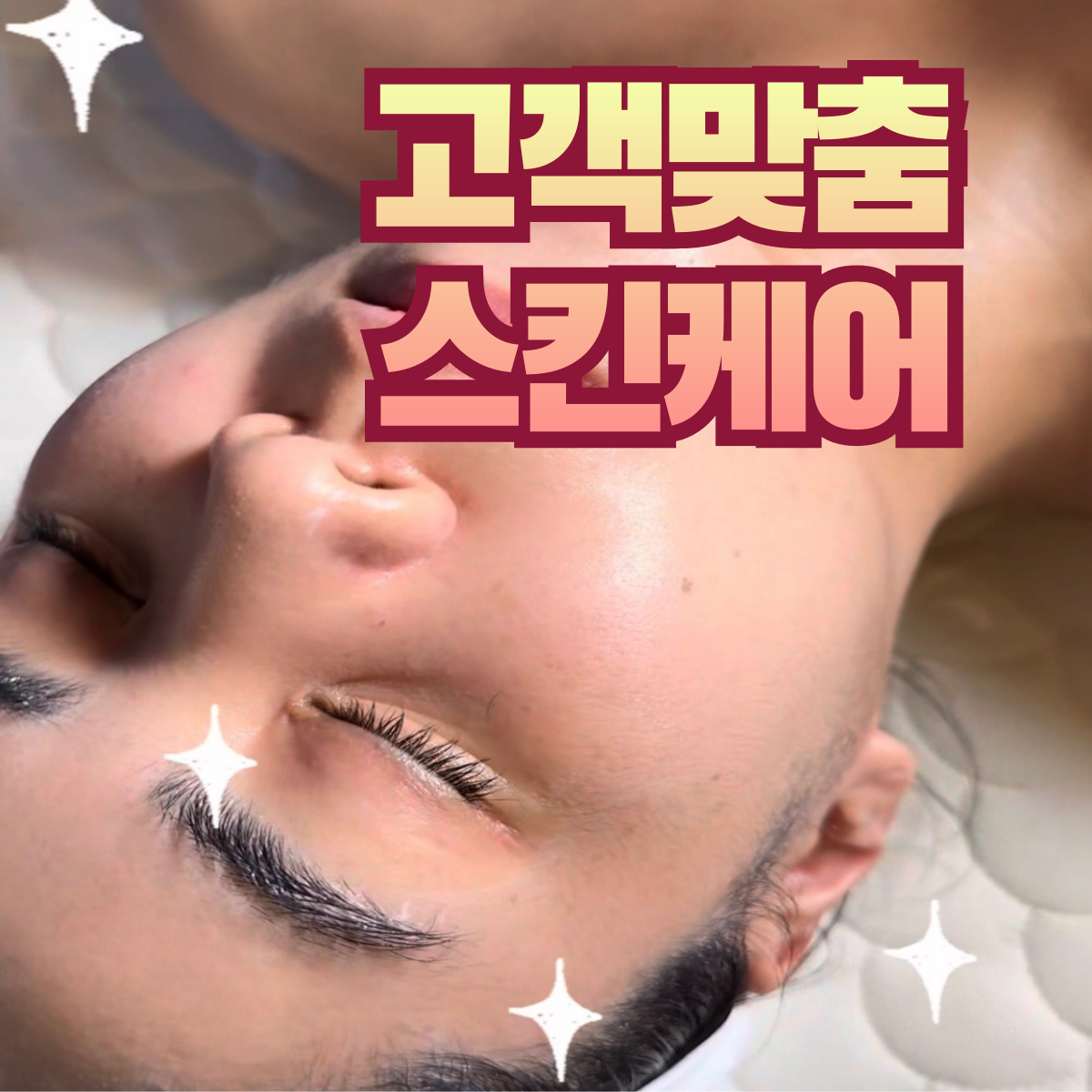 제목을-입력해주세요_-001-79.png