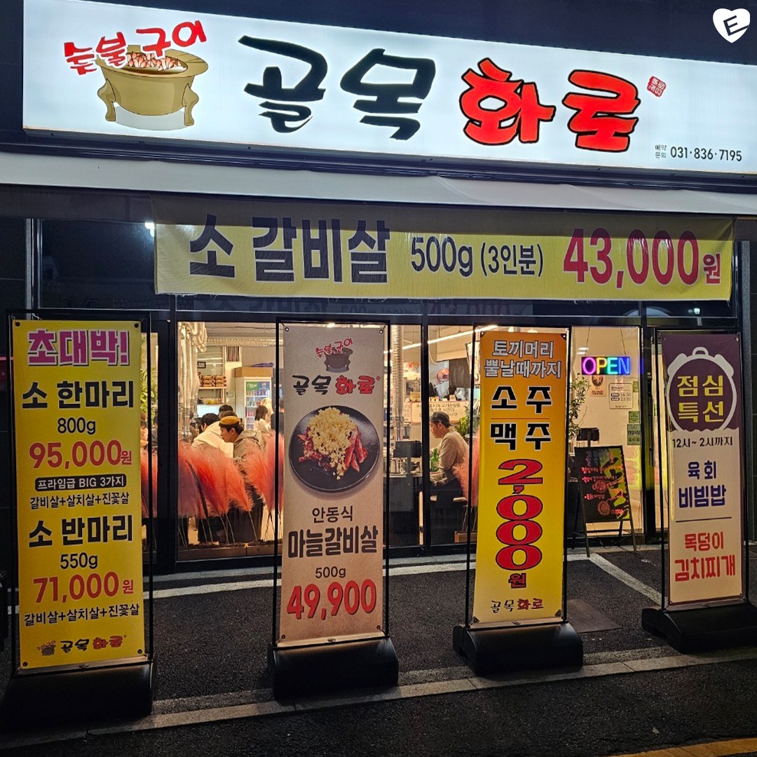 KakaoTalk_20241205_174025078_09.png