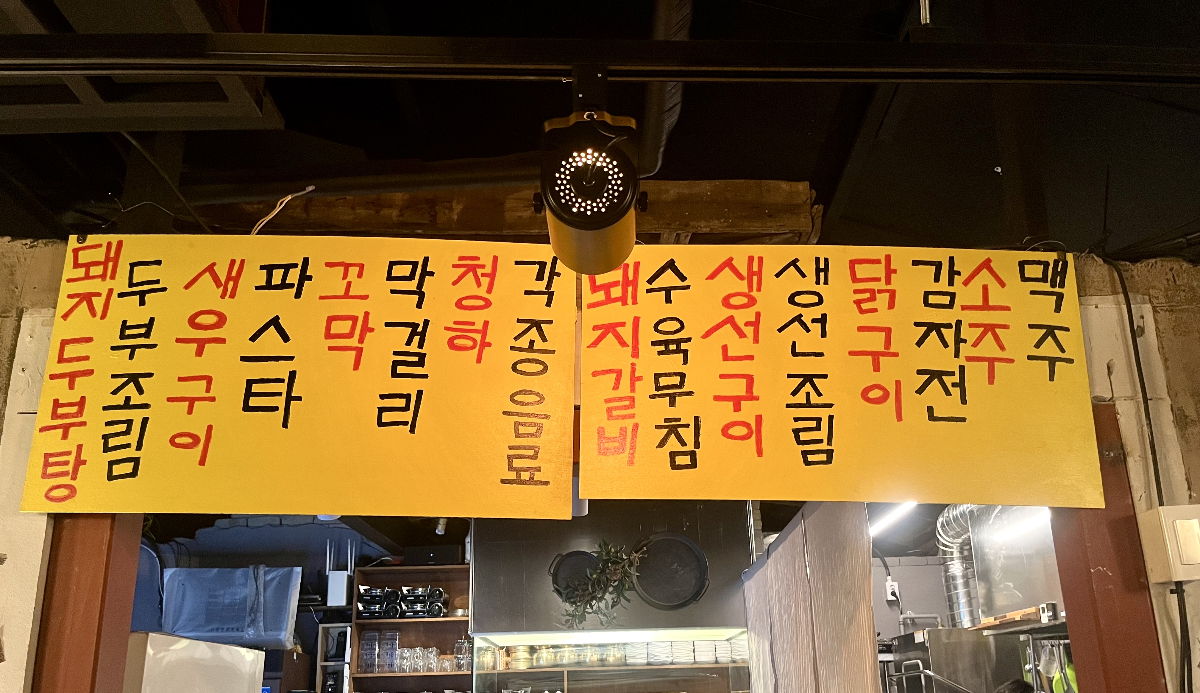 KakaoTalk_20241120_010252652.jpg