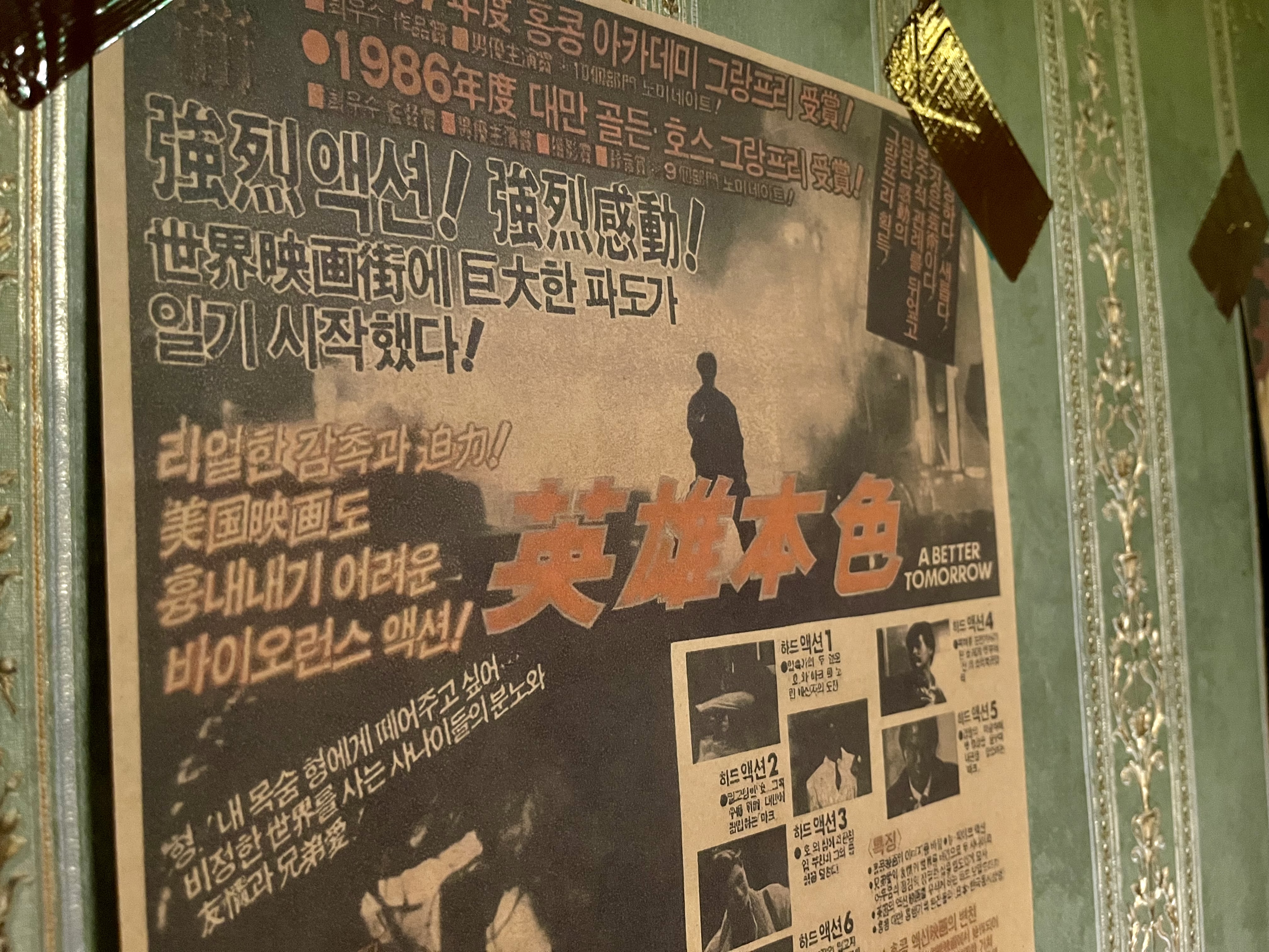 KakaoTalk_20241120_010252652_04.jpg