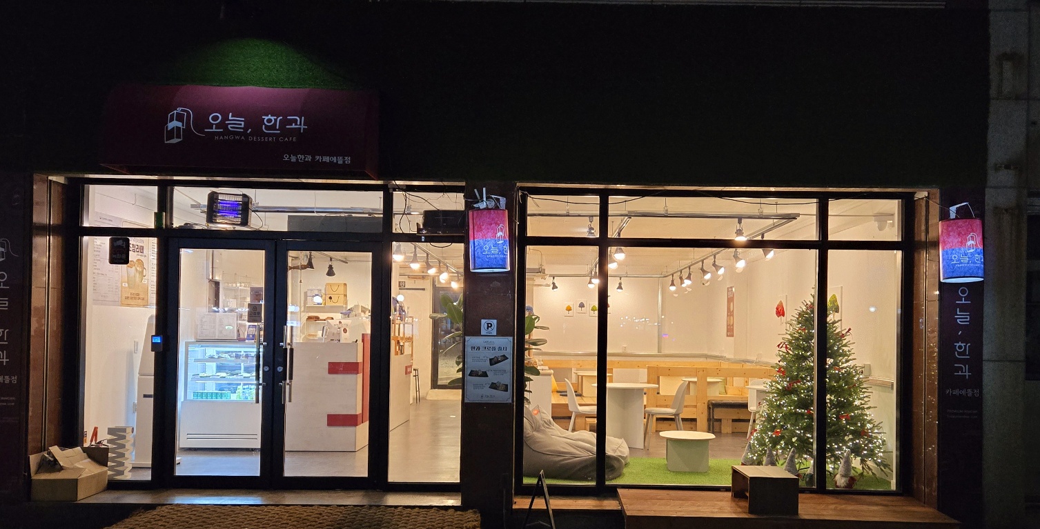 KakaoTalk_20241212_181415402.jpg