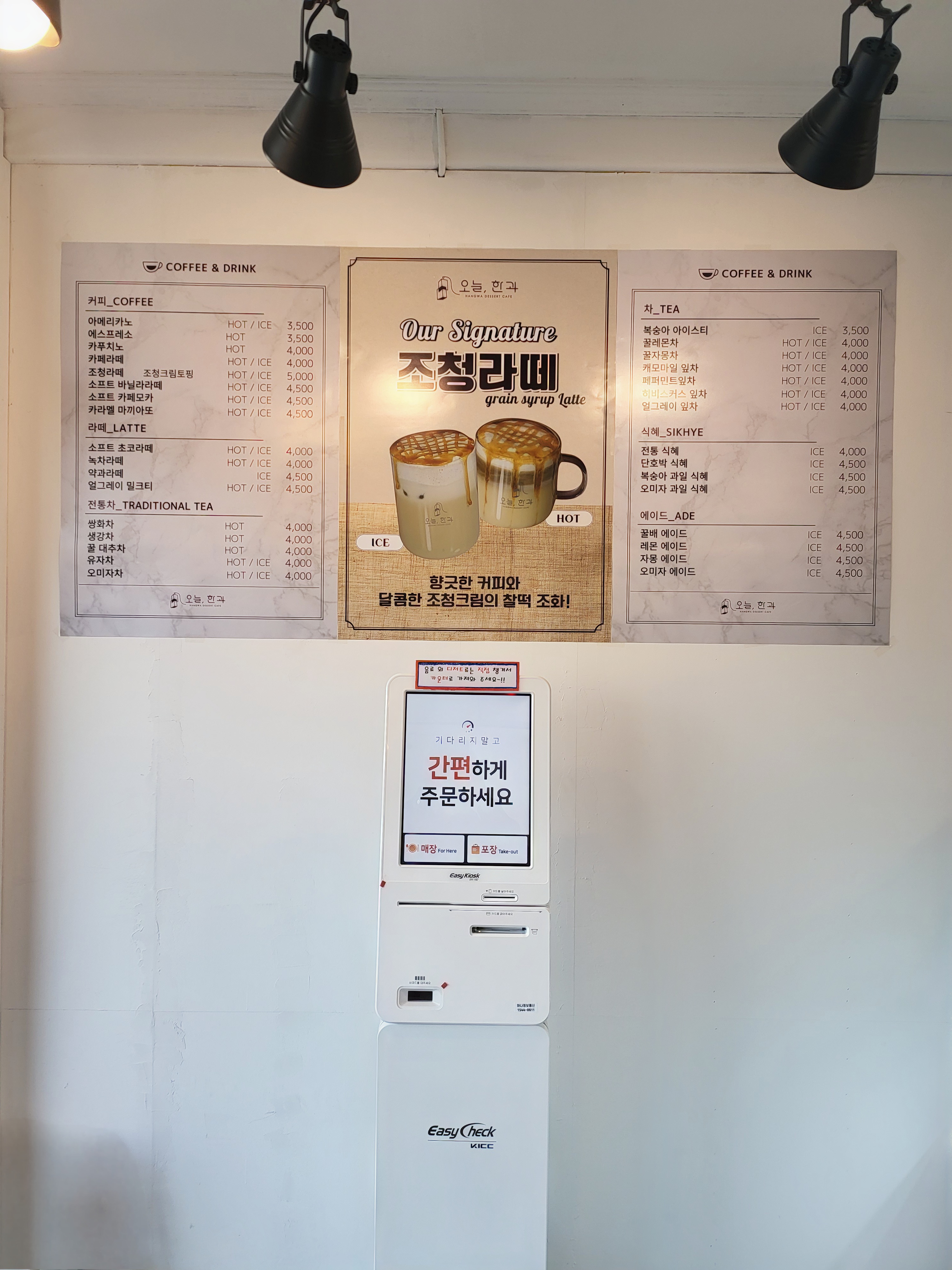 KakaoTalk_20241213_175121350.jpg