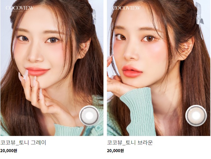 토니렌즈 이미지.jpg