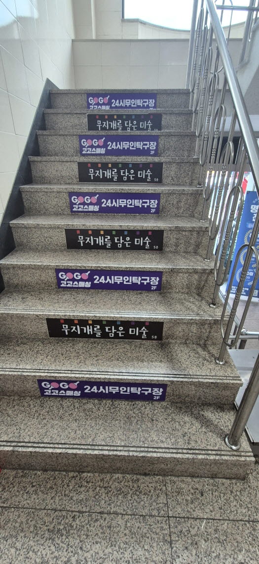 매장사진KakaoTalk_20250110_123543531.jpg
