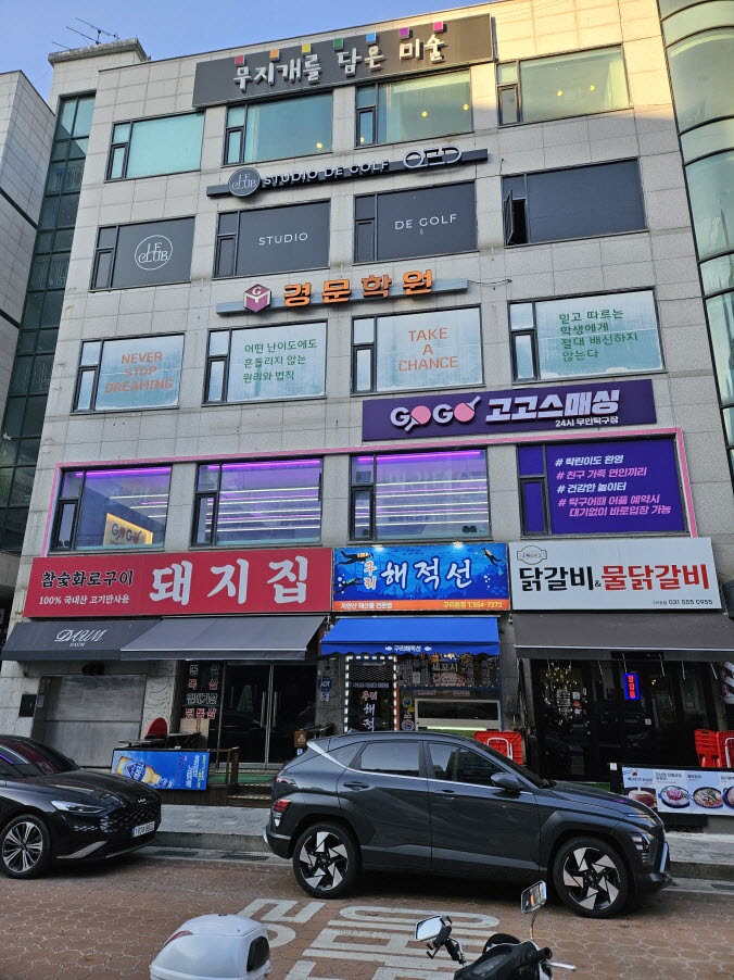 매장사진KakaoTalk_20250103_134844385_04.jpg