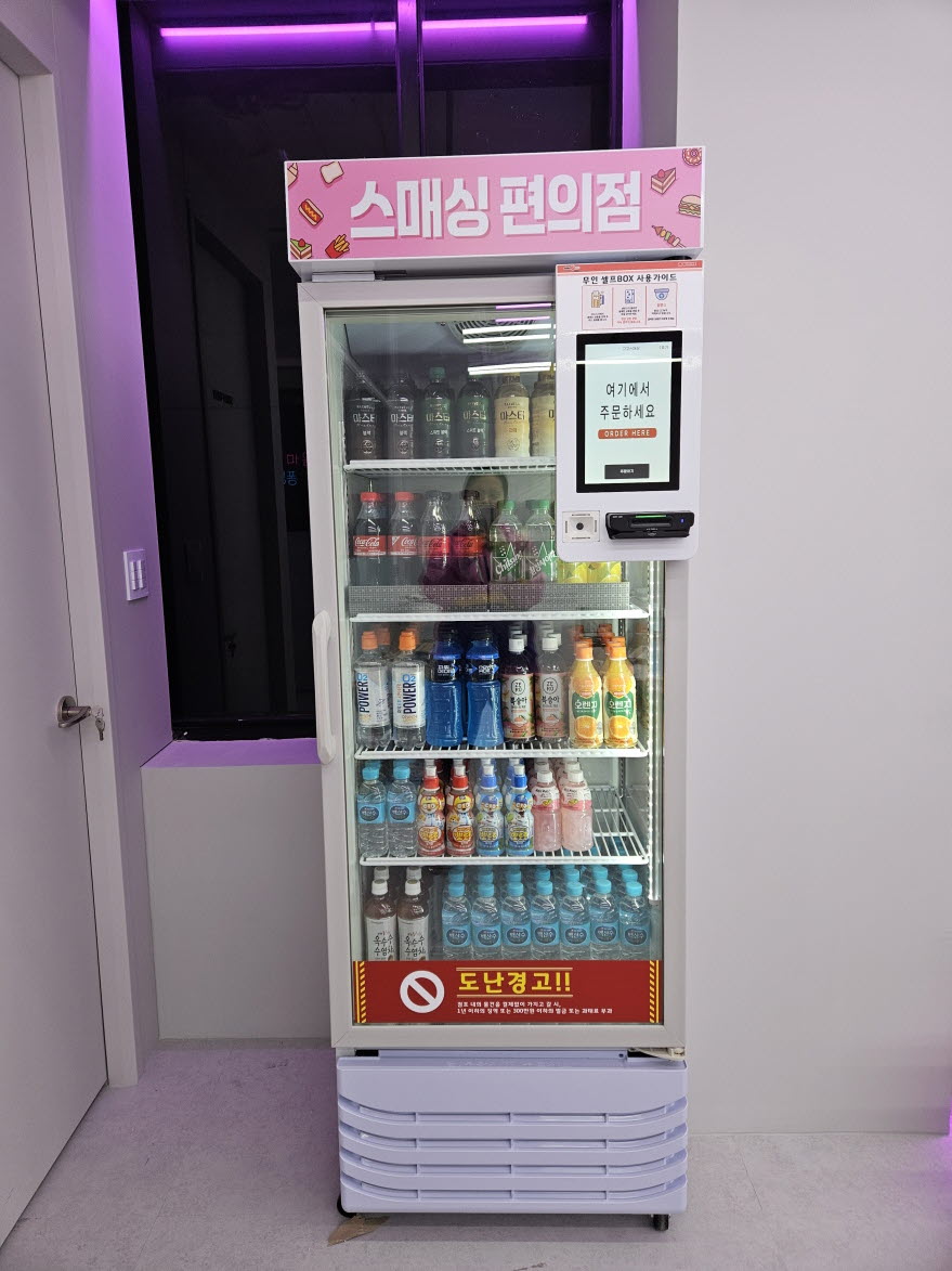 매장사진KakaoTalk_20250110_123543531_03.jpg