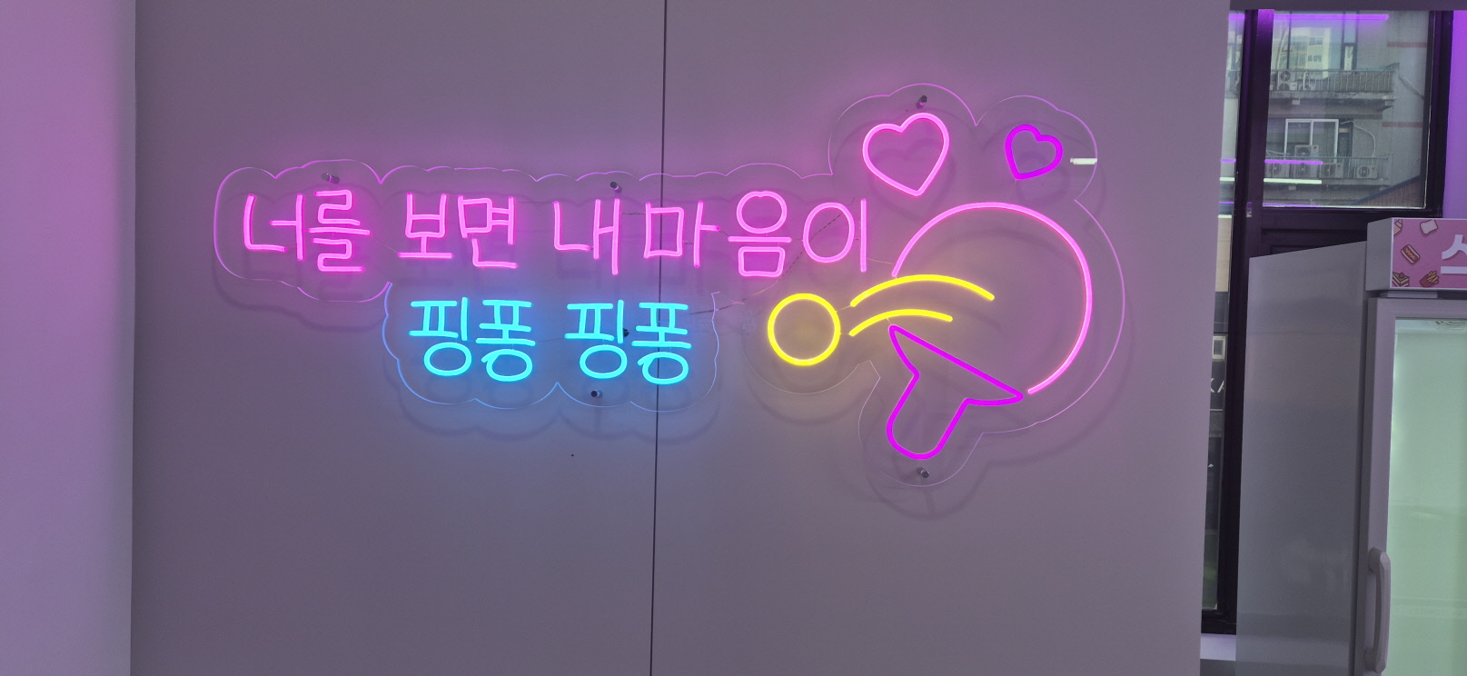 매장사진KakaoTalk_20250110_123543531_05.jpg