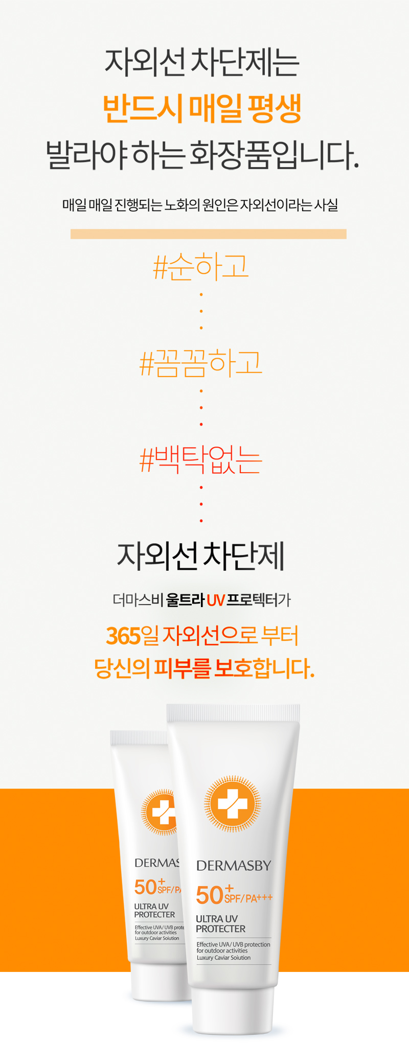 썬크림 20213.jpg