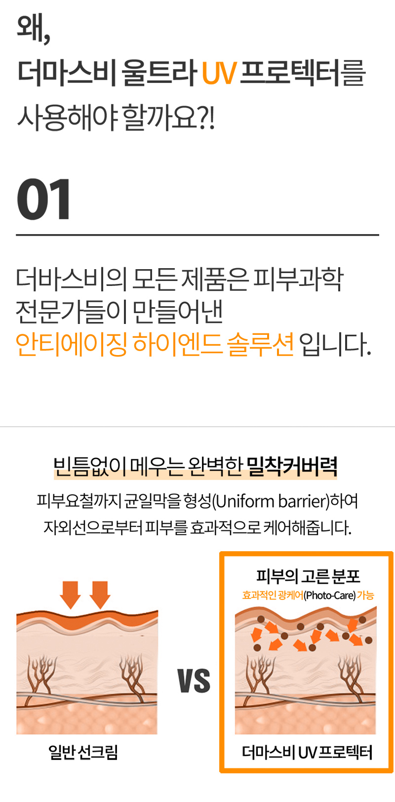 썬크림 20214.jpg