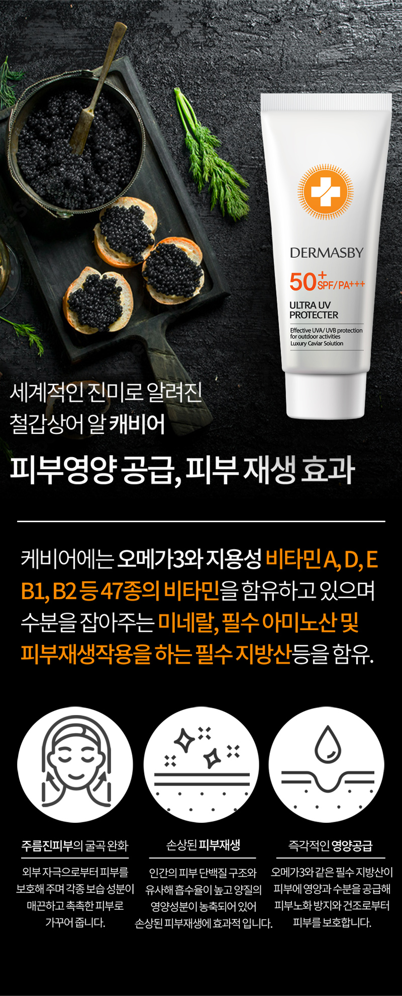 썬크림 20216.jpg