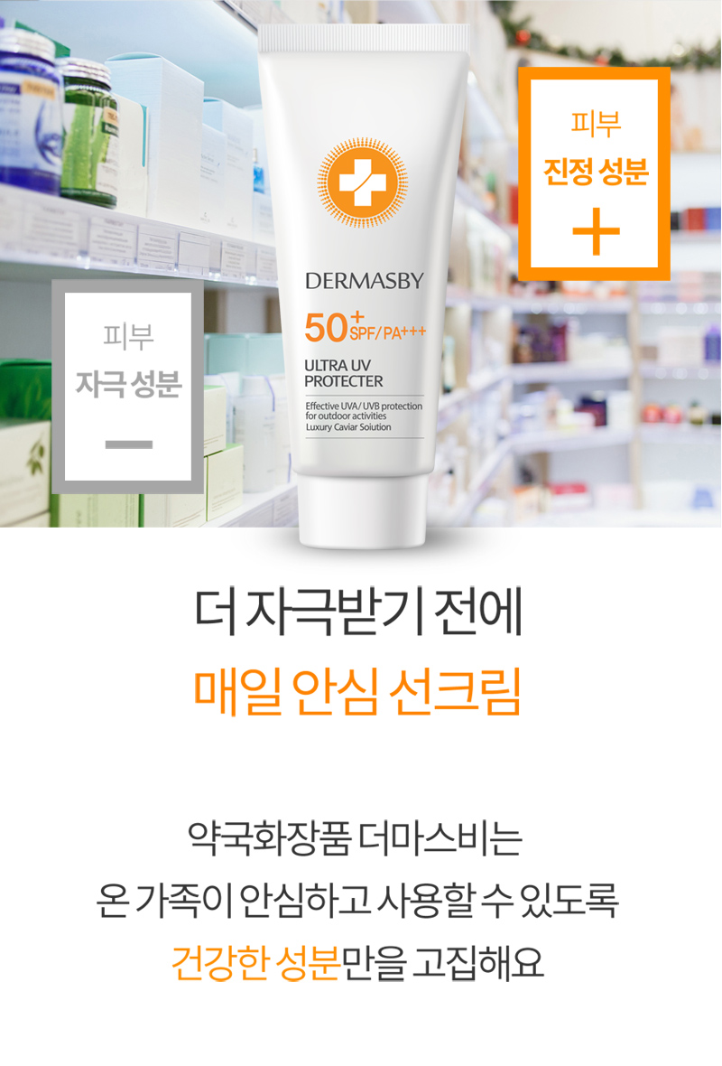 썬크림 202110.jpg