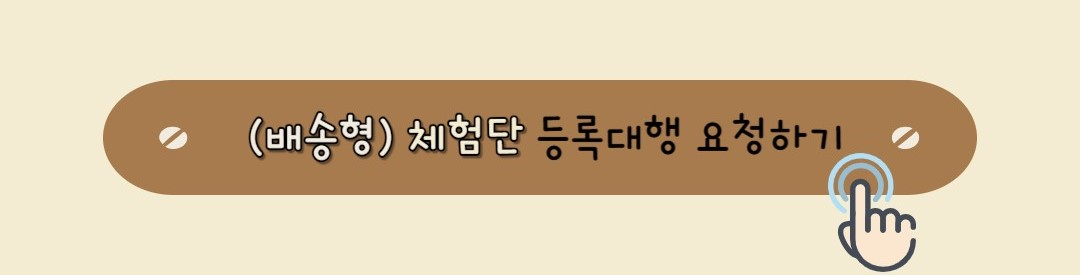 더리뷰를-선택해야하는-이유 3.png