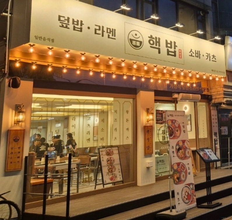 KakaoTalk_20240629_220117647.jpg