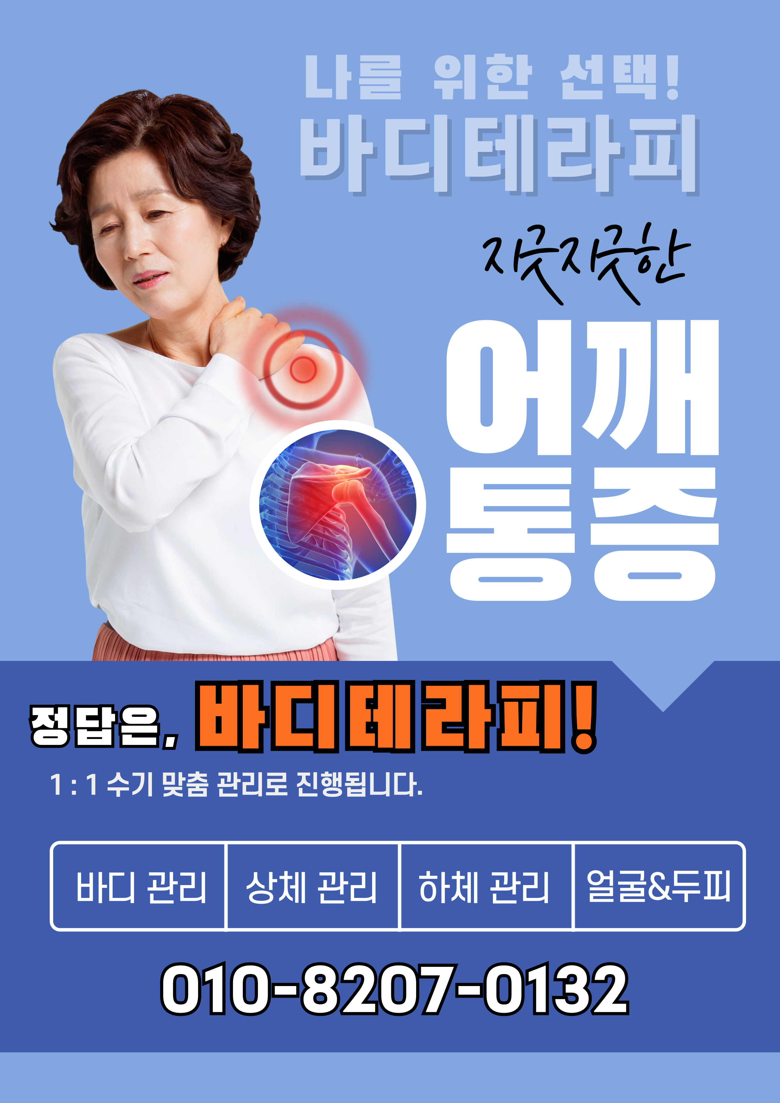 홍보3.jpg