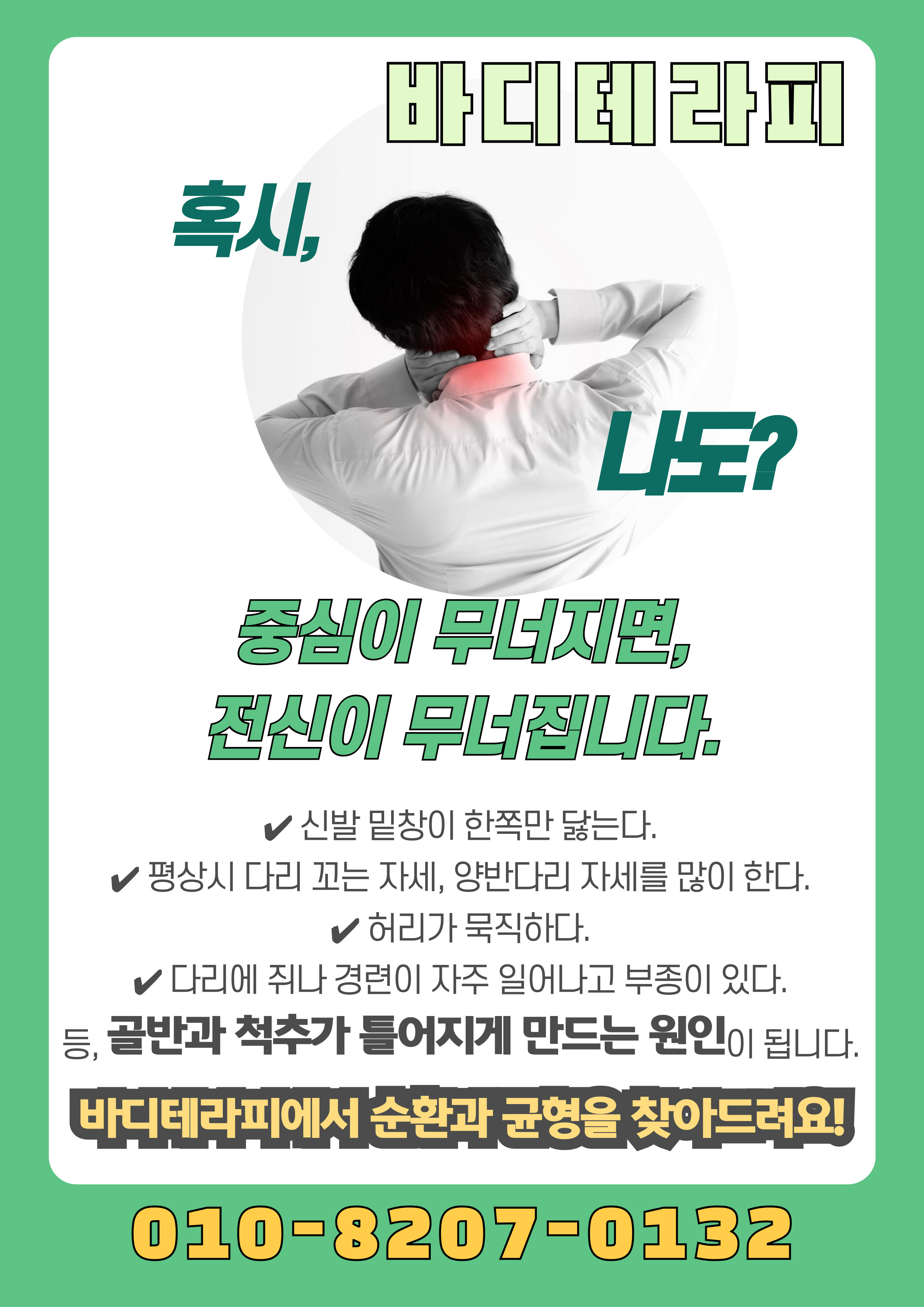 홍보4-1.jpg