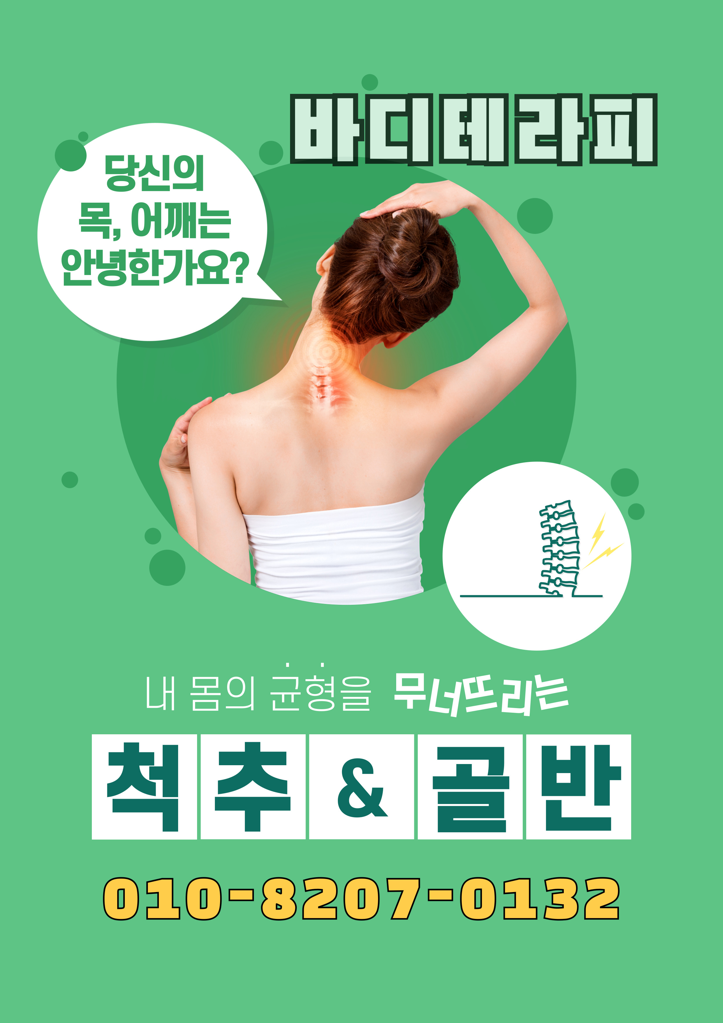 홍보4.jpg