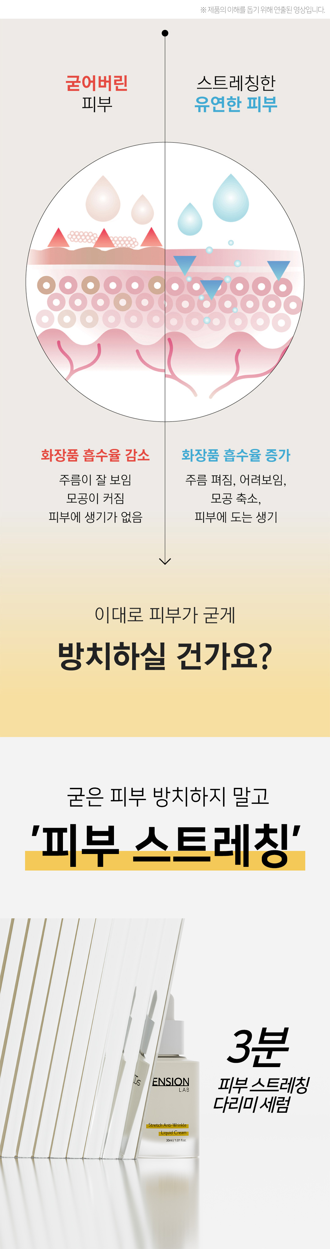 16-3. 왜써야해.jpg