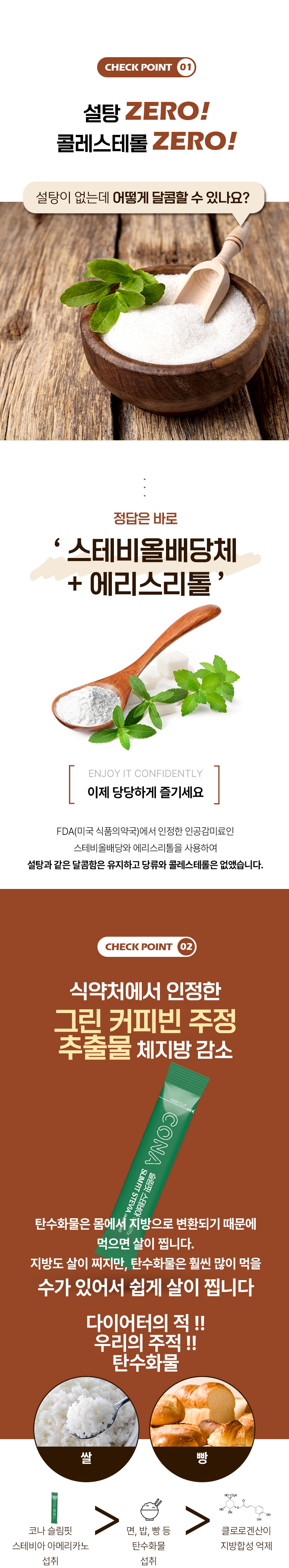 슬림핏-아메리카노03.jpg