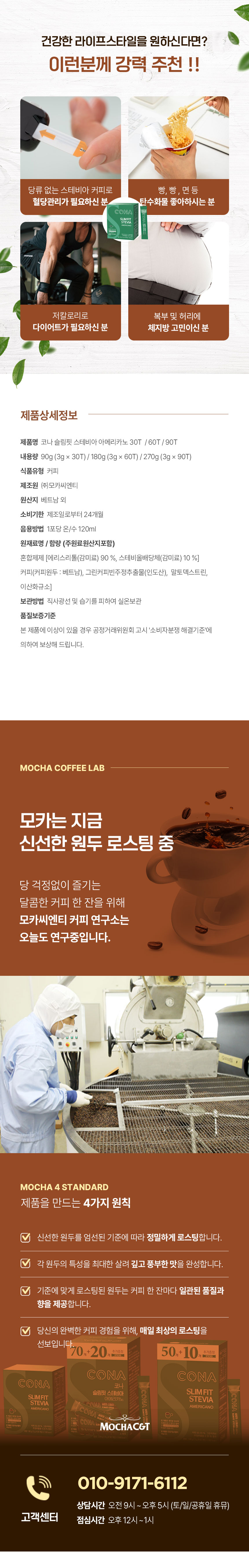 슬림핏-아메리카노08.jpg